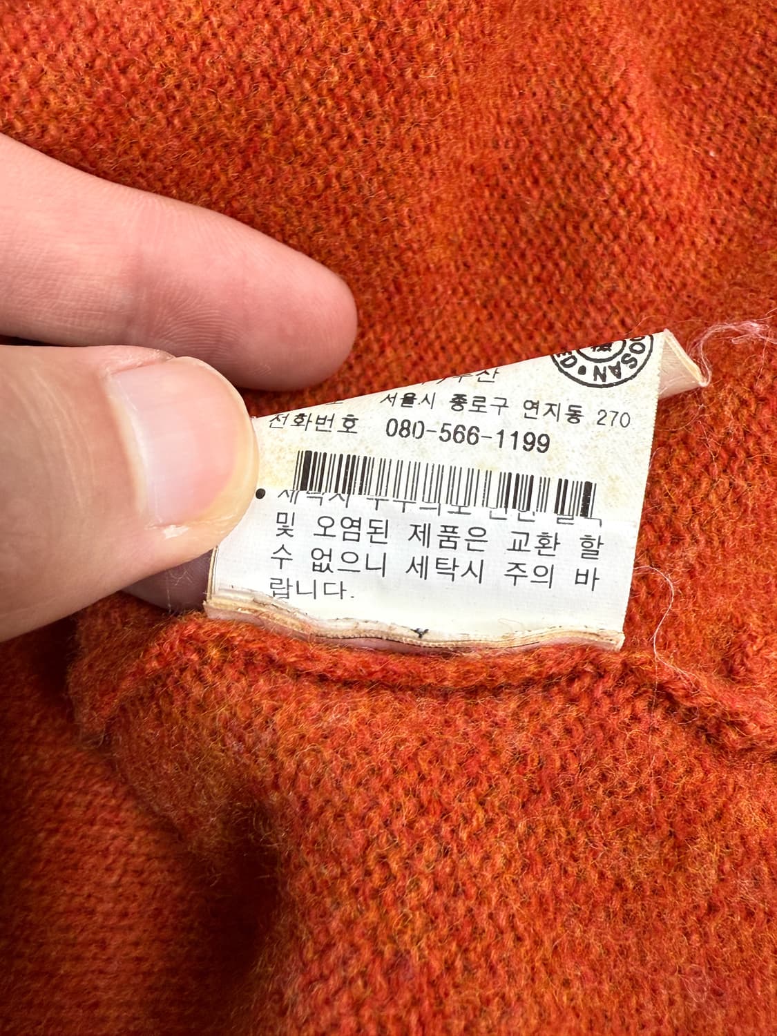 폴로랄프로렌 카라넥 울 니트 상품이미지8