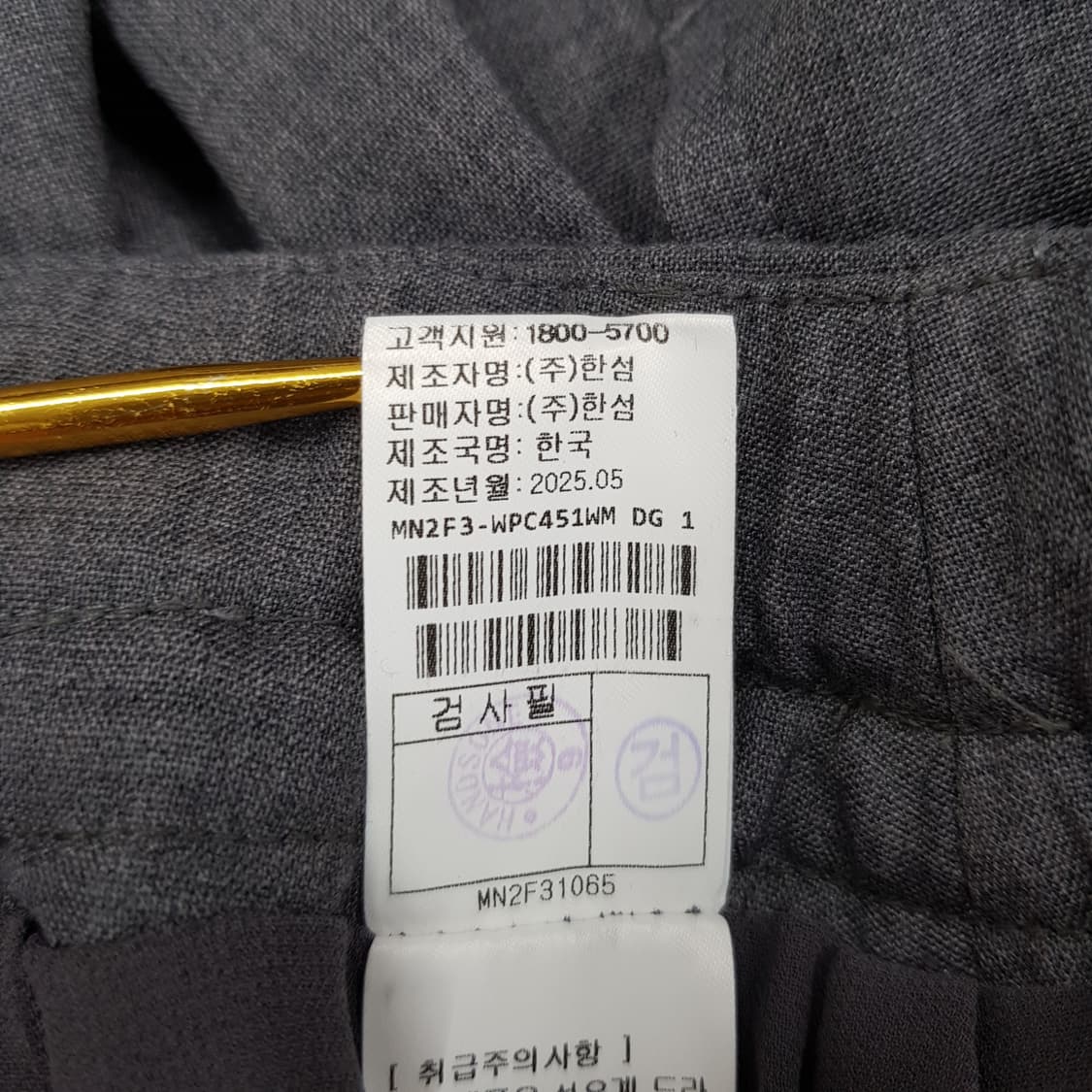 한섬 마인 2025 울 드로우스트링 핀턱 와이드 팬츠 61-90 사이즈 상품이미지7