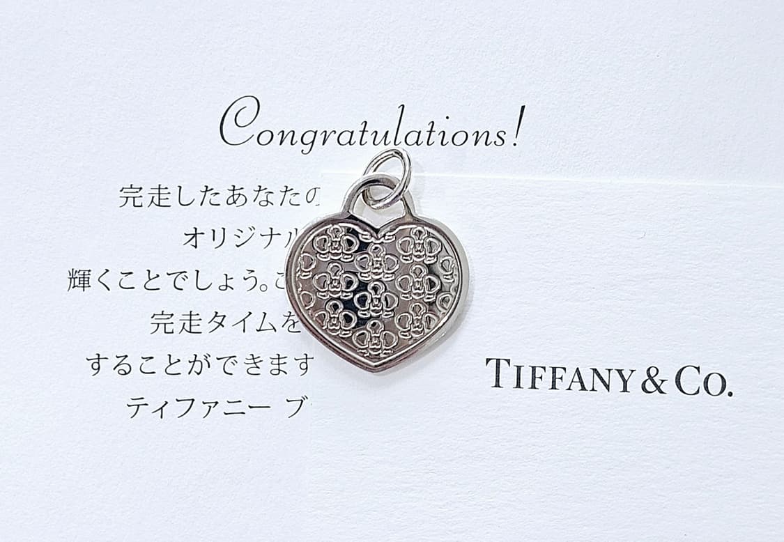 티파니앤코 한정판 펜던트
[나고야 마라톤 2016] 상품이미지1