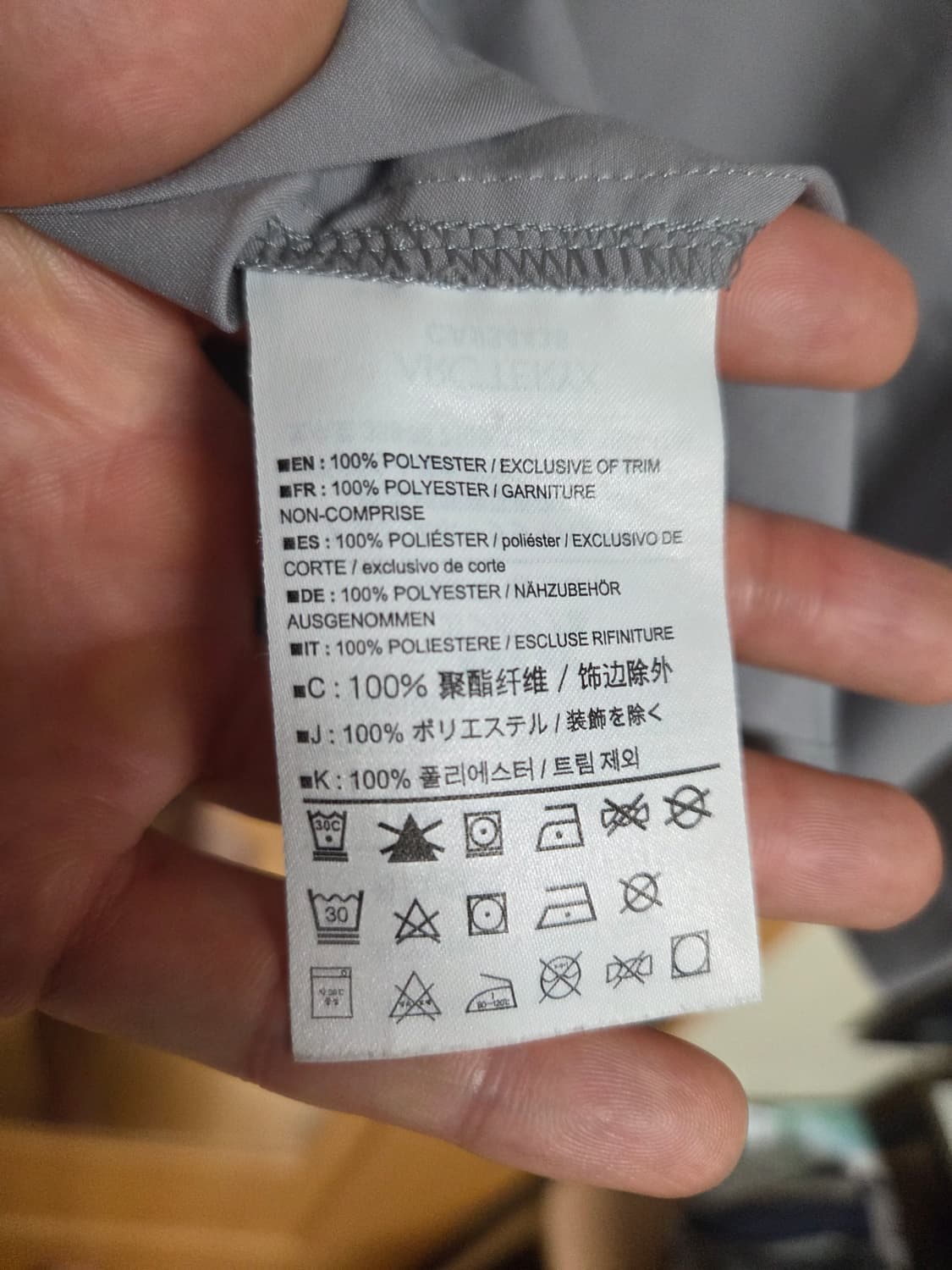 아크테릭스 스카이라인 셔츠 상품이미지3