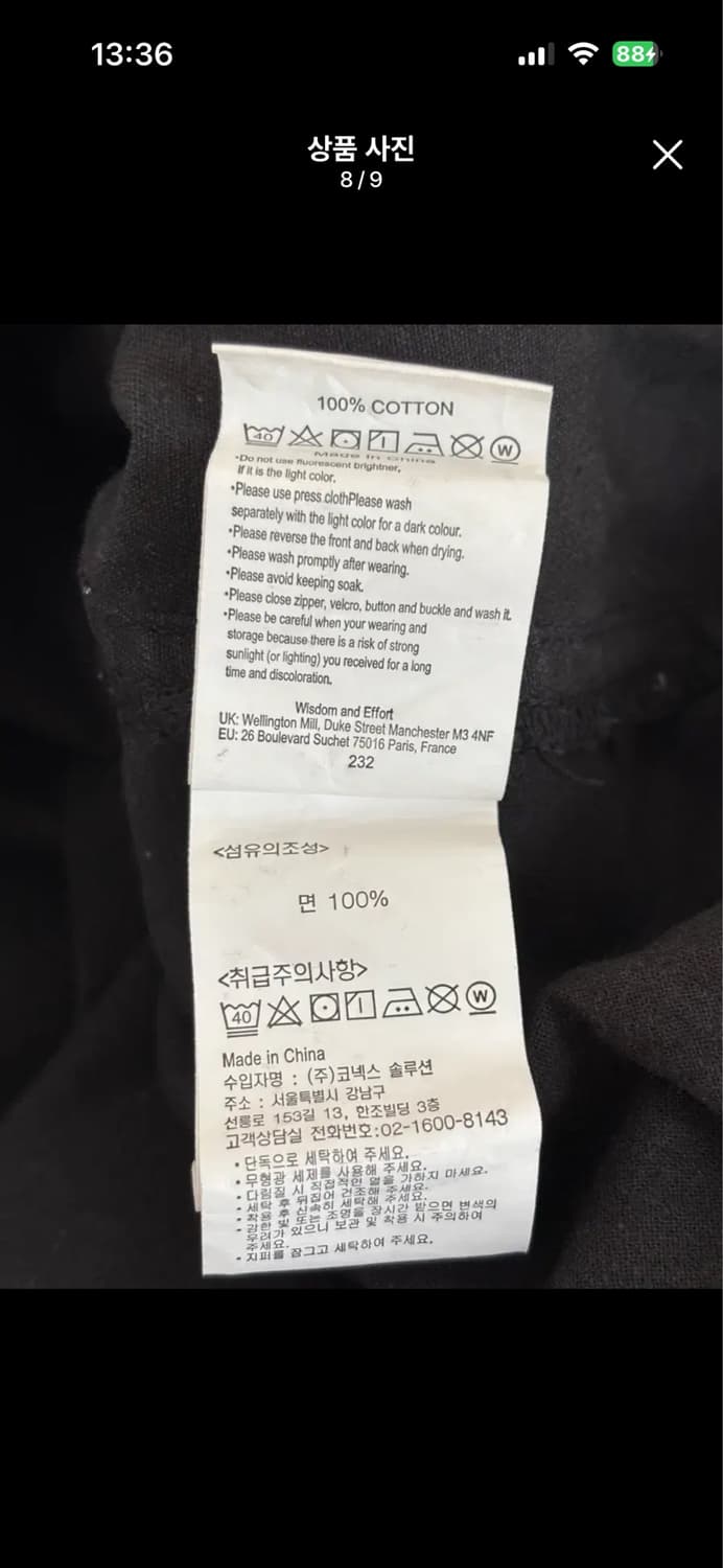 [M] 그라미치 블랙 코튼 팬츠 벨트 Gramicci C734 상품이미지8