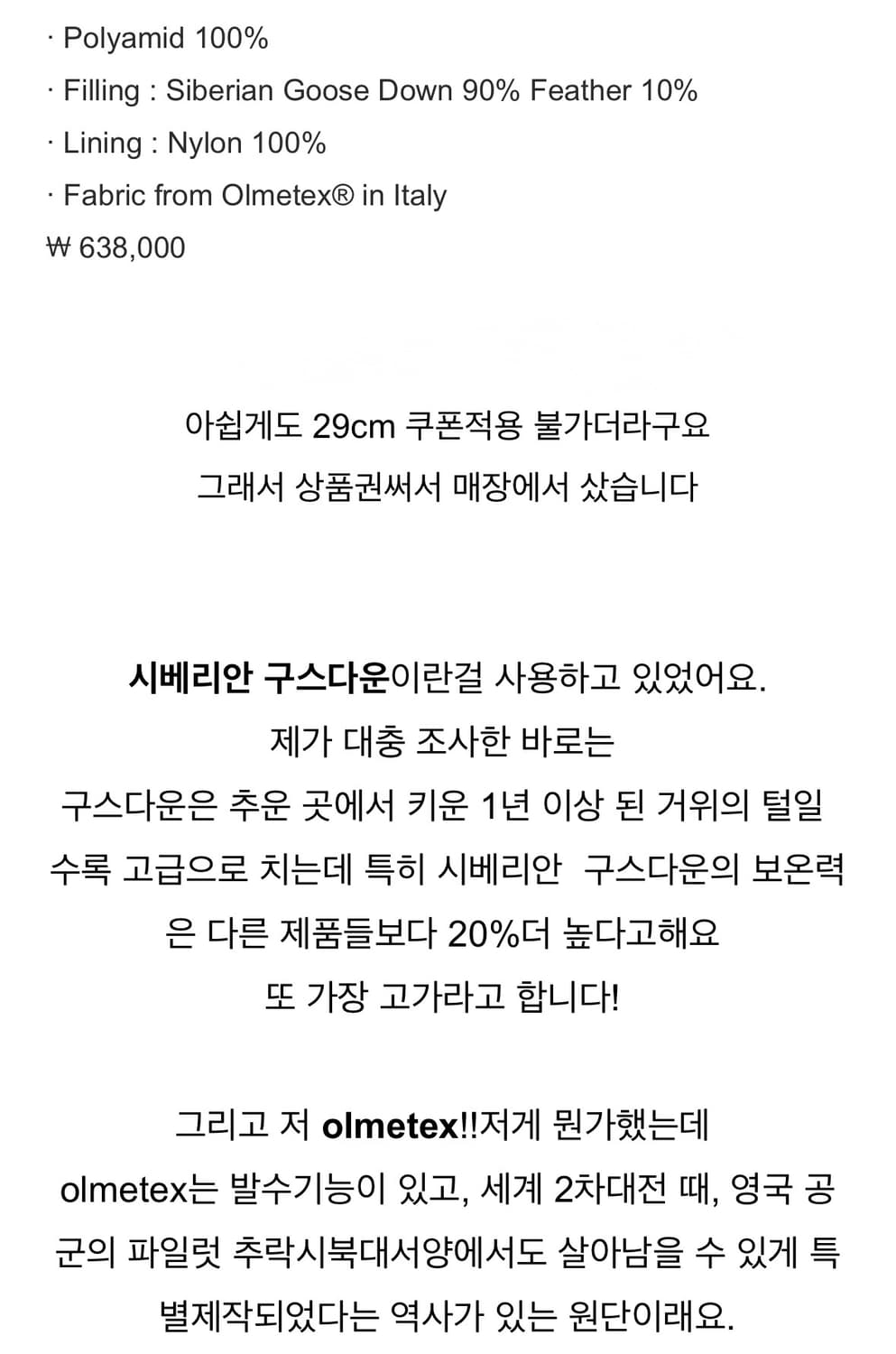 YOUTH 유스 크롭 푸퍼 다운 패딩 M 상품이미지7