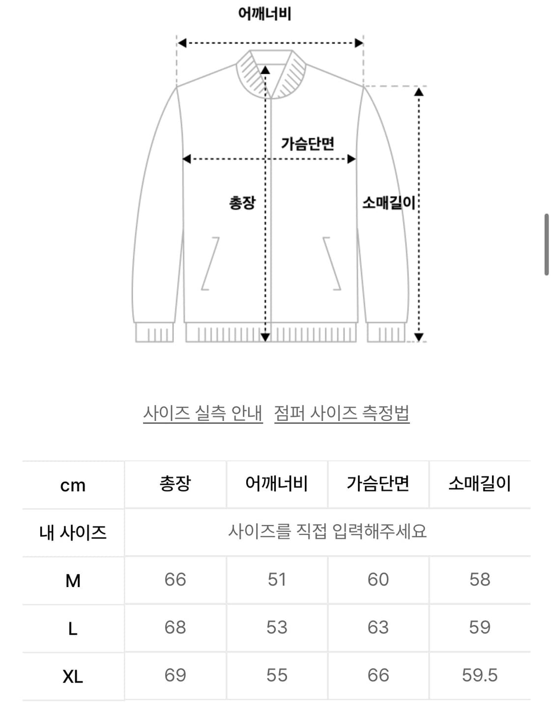 와일드브릭스 후리스 L 차콜 상품이미지4