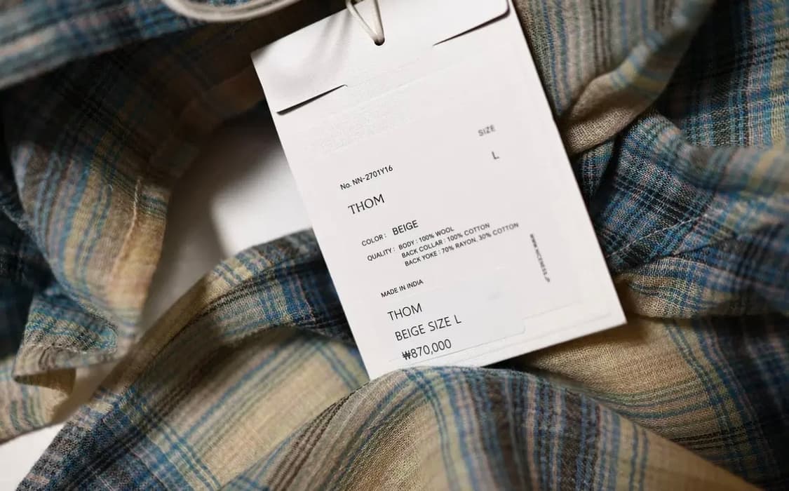 나이스네스 Thom 베이지 L 상품이미지3