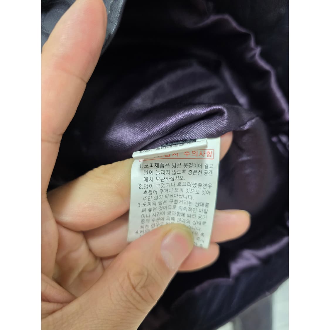 택포//양가죽 자켓 77사이즈 상품이미지3