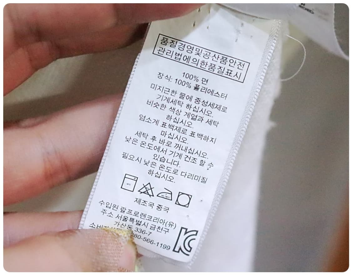 [XL] 폴로 랄프로렌 커스텀핏 USA 성조기 빅포니 반팔 PK 티셔츠 상품이미지9