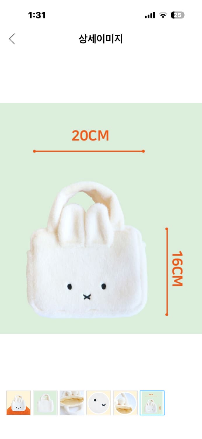 미피 가방 정품 (새상품급) 상품이미지4