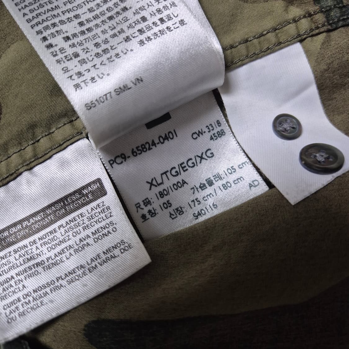 [우주매물🔥] 리바이스 오리지날 원포켓 카모 셔츠 상품이미지8