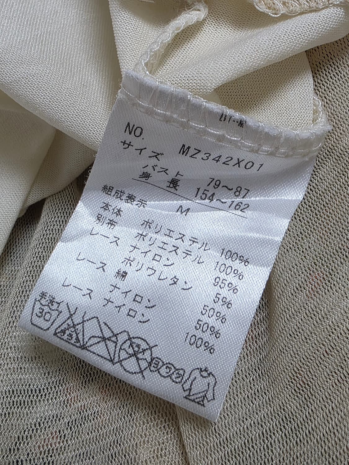 엑시즈팜 고전 일본빈티지)페어리계 모리걸 캉캉 패치워크st 플로럴 원피스 상품이미지3