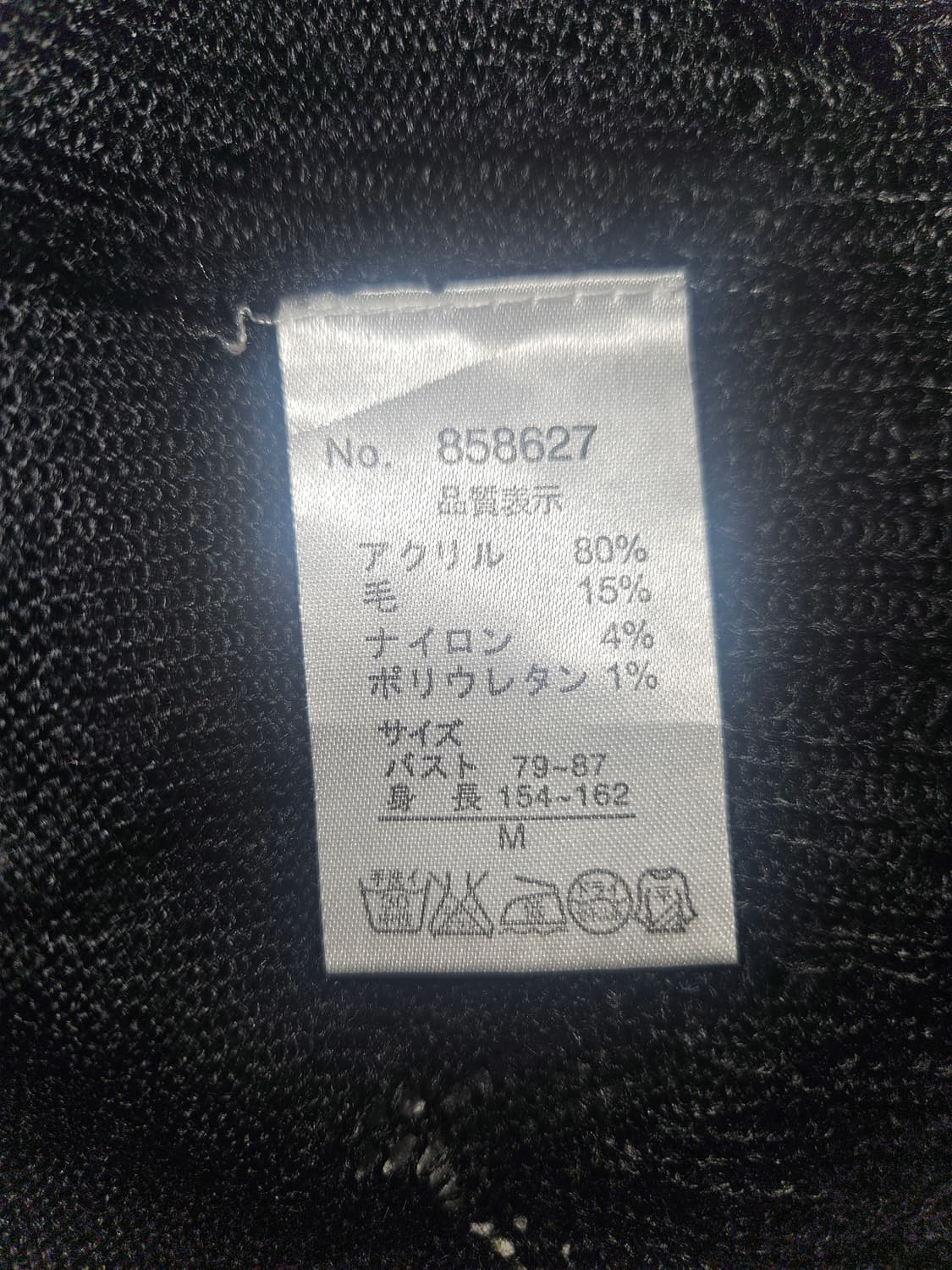 classa 고딕🖤 공겜여주 히메 셔링 니트 가디건 상품이미지6