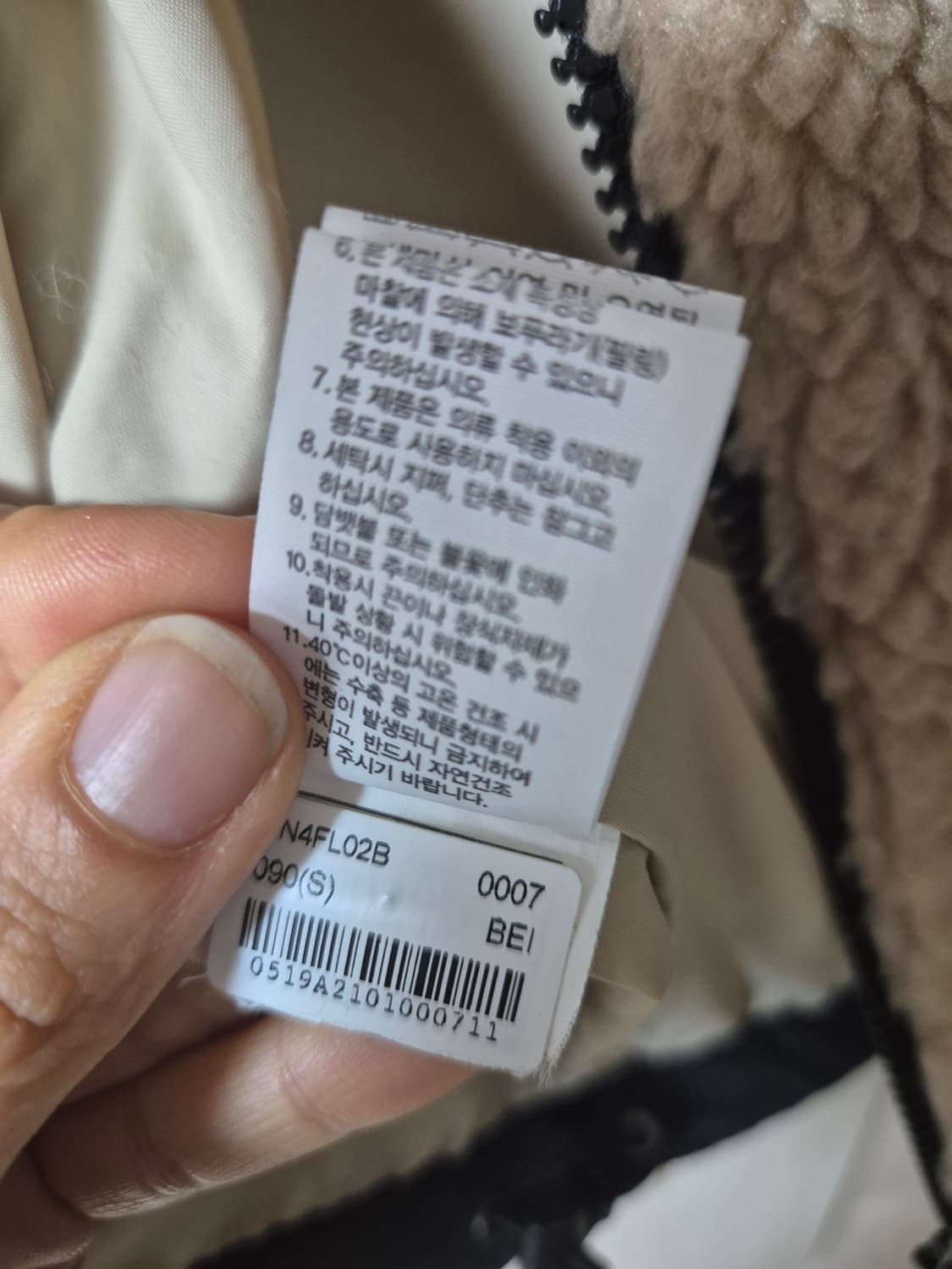 노스페이스 베이지컬러 쉐르파 플리스 집업S 여성 상품이미지8