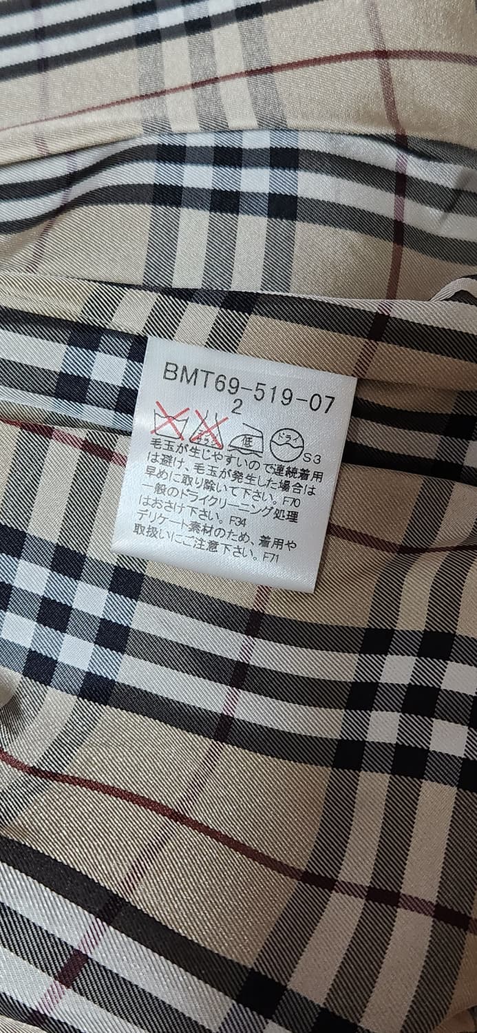 버버리 퍼 니트 집업 자켓 상품이미지7