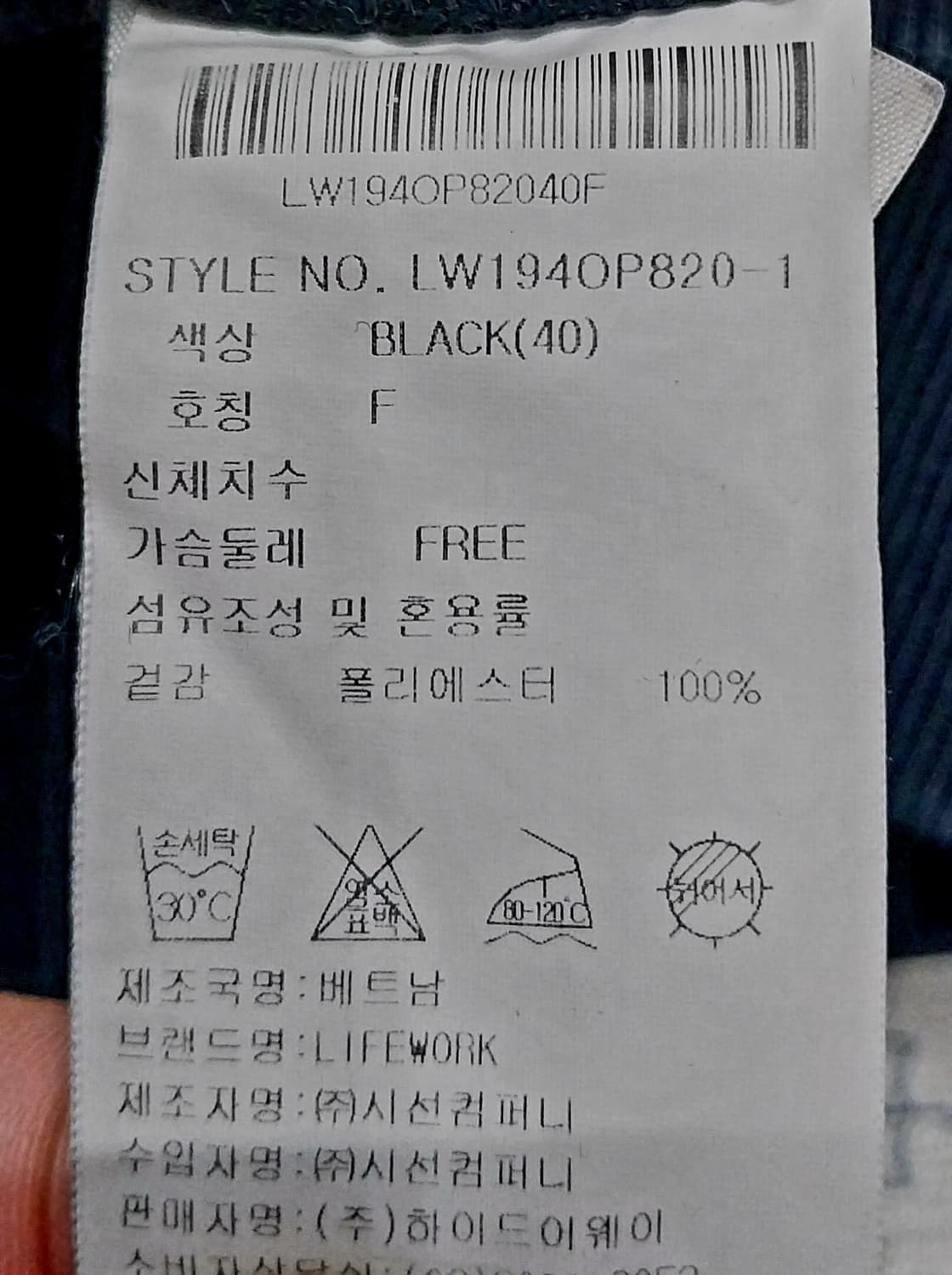 라이프워크 플리스 원피스 F (88까지가능) 상품이미지5