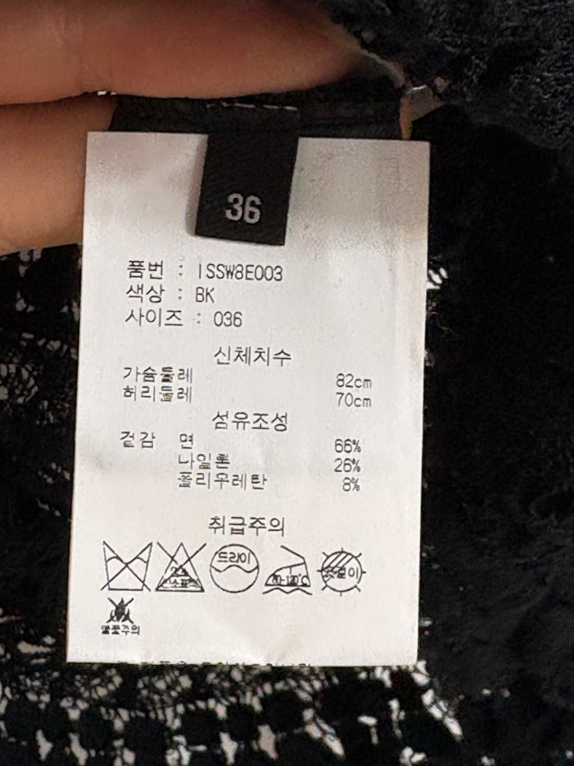 이자벨마랑 레이스 롱슬리브 상품이미지4