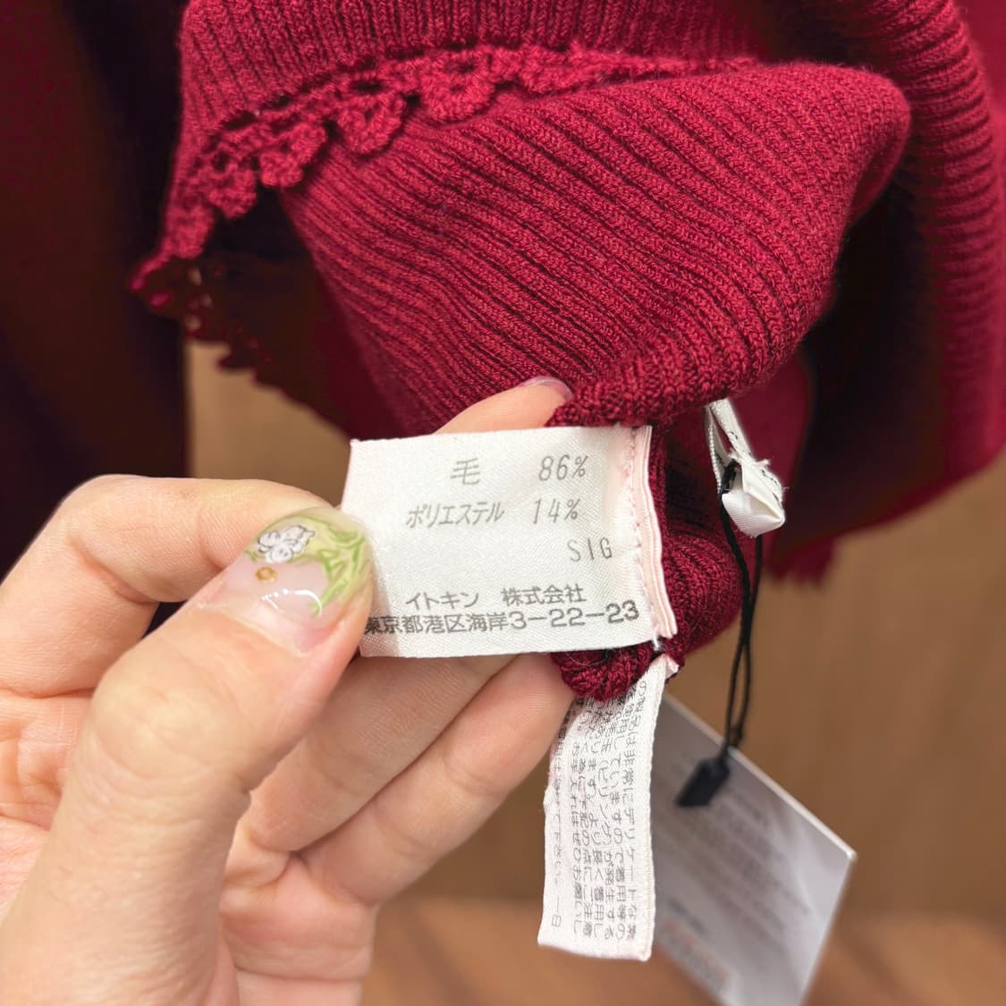 꾸레쥬 하프넥 골지 니트 로고 자수 패치 밑단 레이스 마감 디테일 레드 상품이미지7