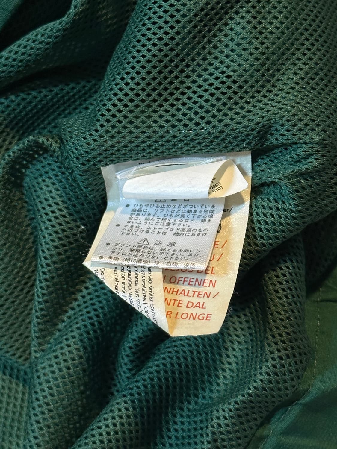 희귀) 엄브로 아일랜드 06-08 배색 바람막이 자켓 그린 상품이미지6