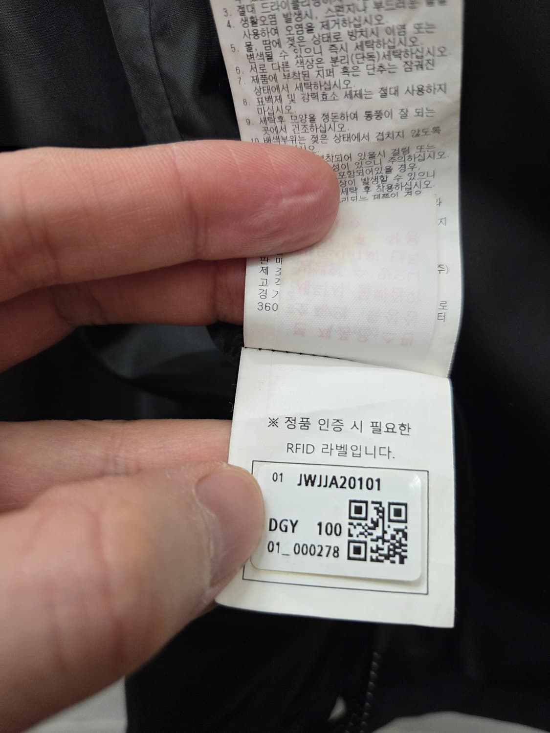 코오롱스포츠 바람막이 자켓 상품이미지9