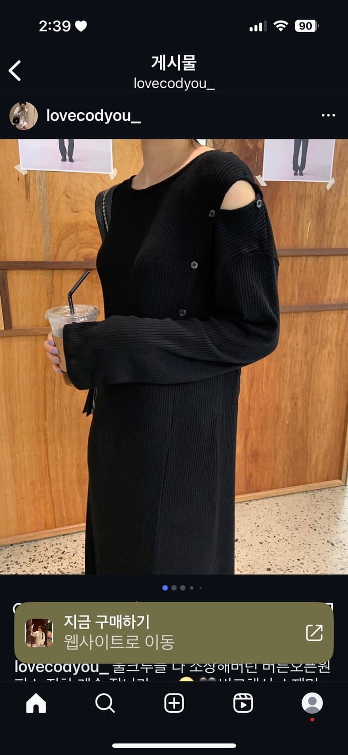 오프숄더 니트 롱 원피스 상품이미지3