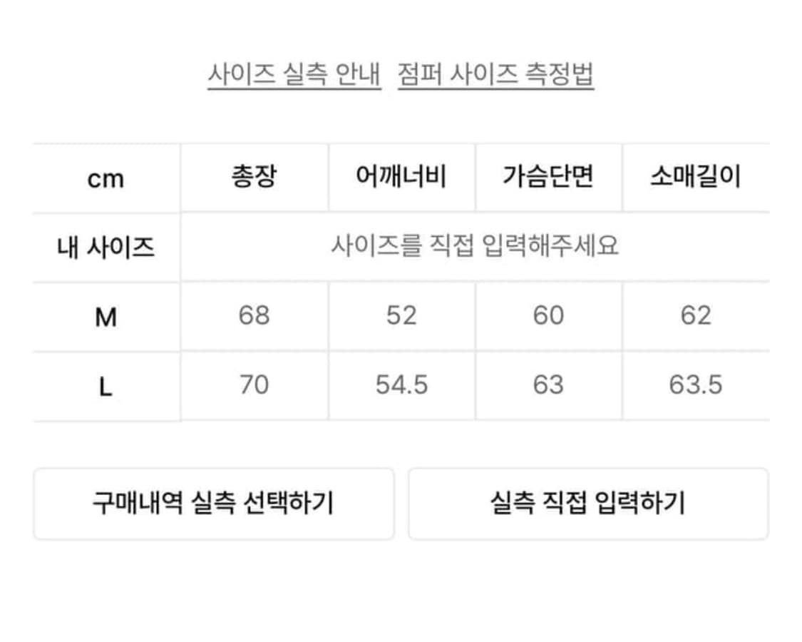 WKNDS STRIPED STADIUM JACKET (S.BLUE) 상품이미지3