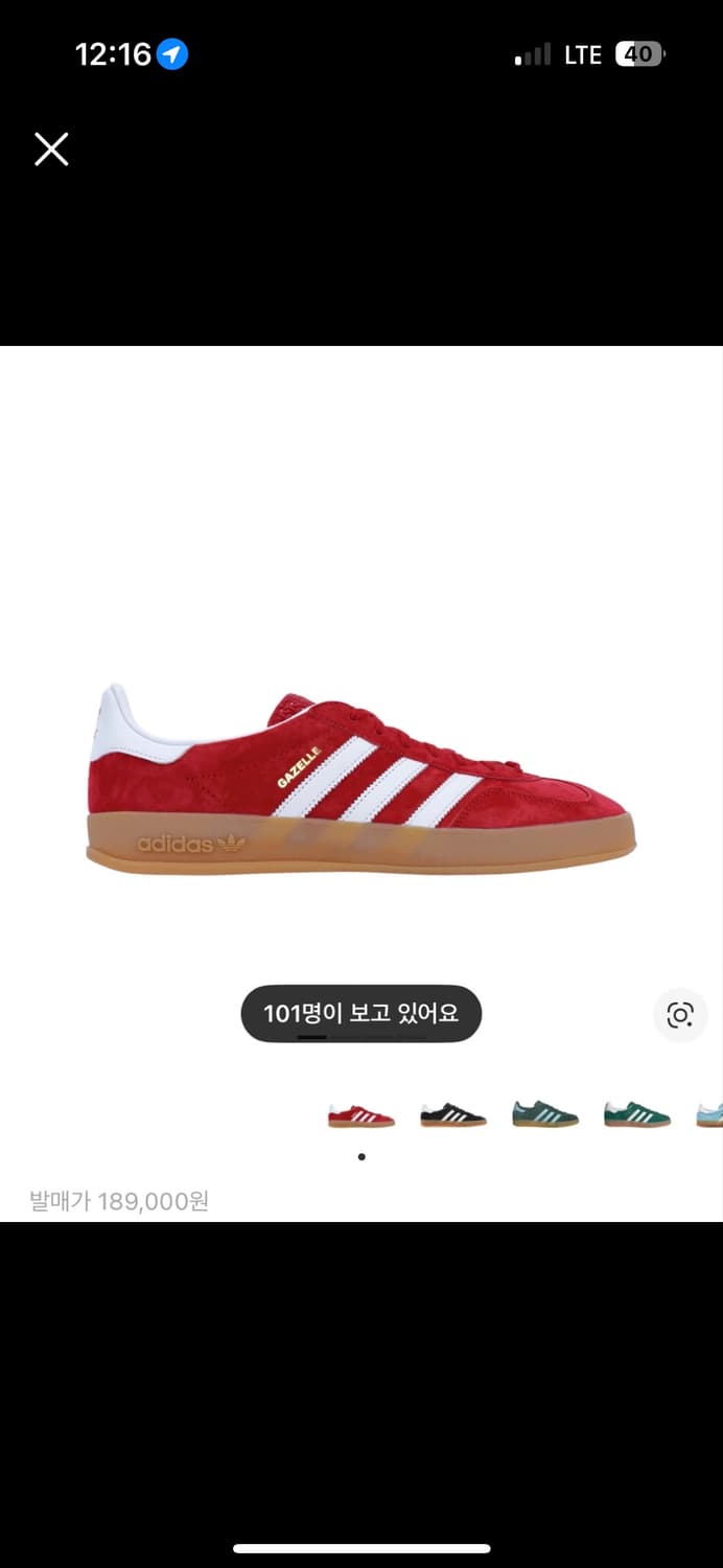 아디다스 가젤 인도어 스칼렛 상품이미지1