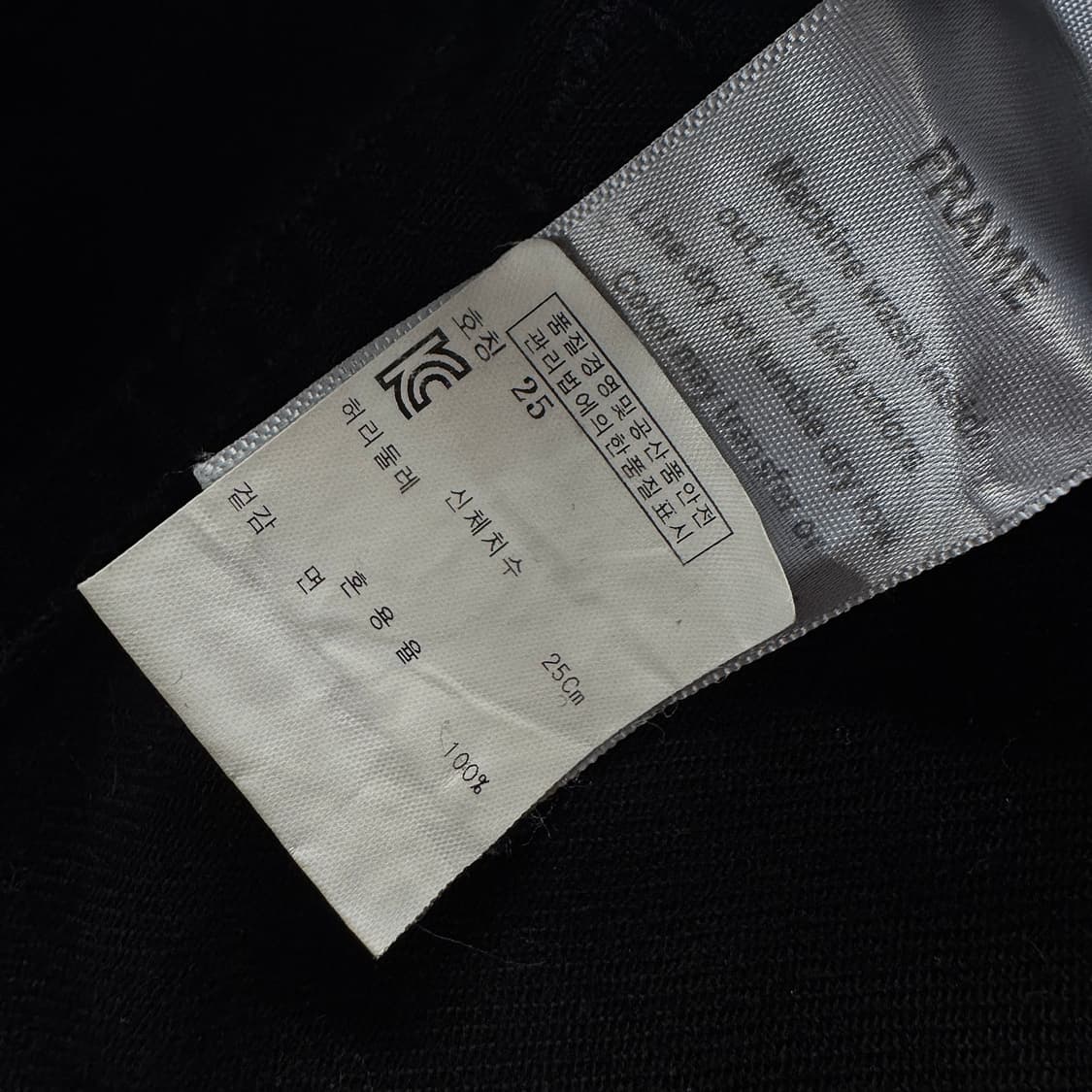 프레임 블랙 데님 팬츠 (25) 상품이미지4