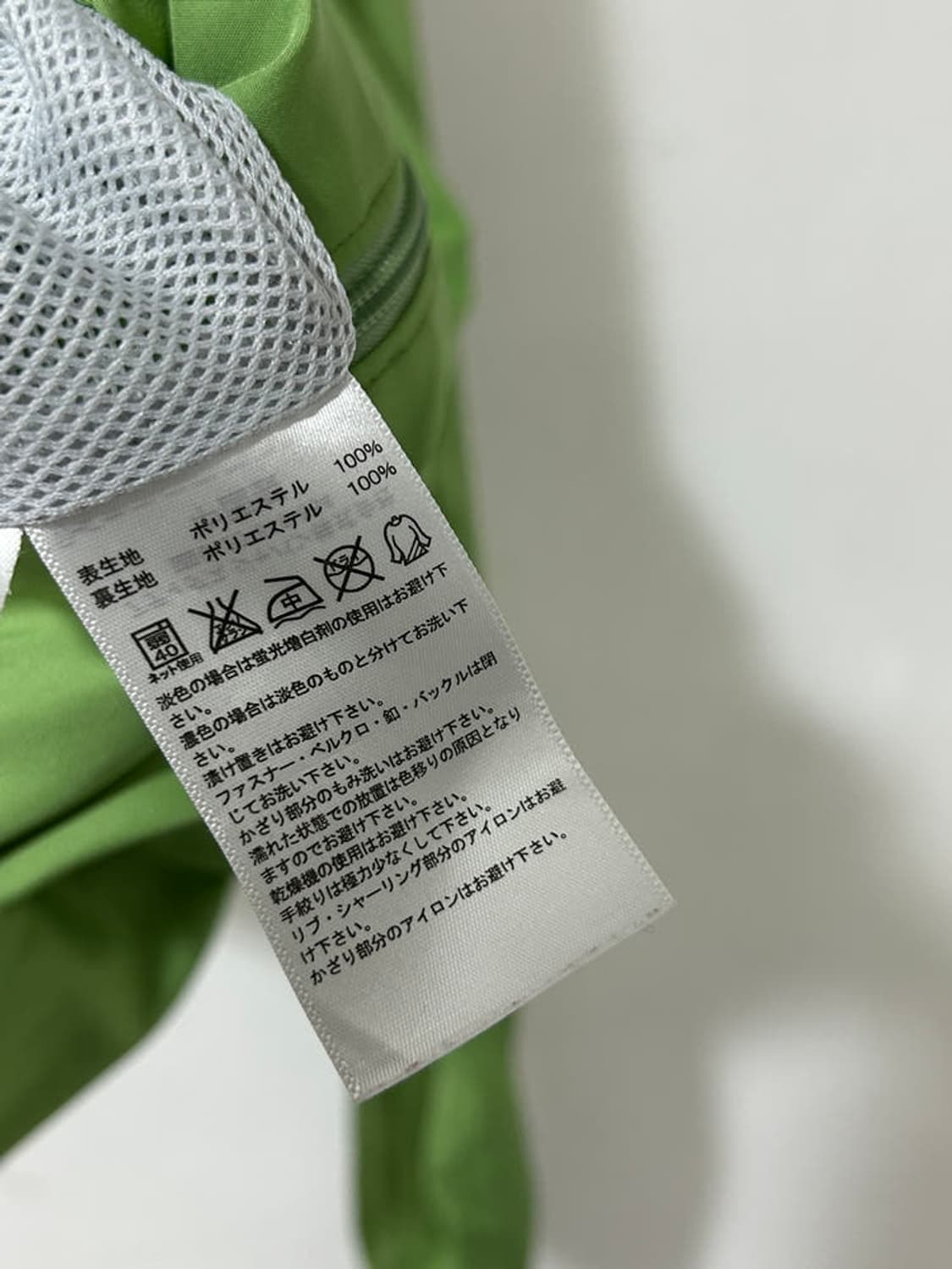 vtg jacket 상품이미지5