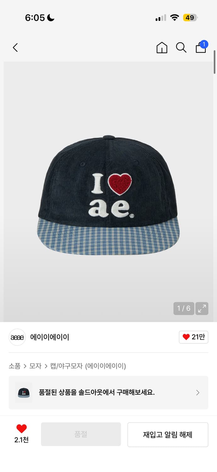 aeae 체크 볼캡 상품이미지1