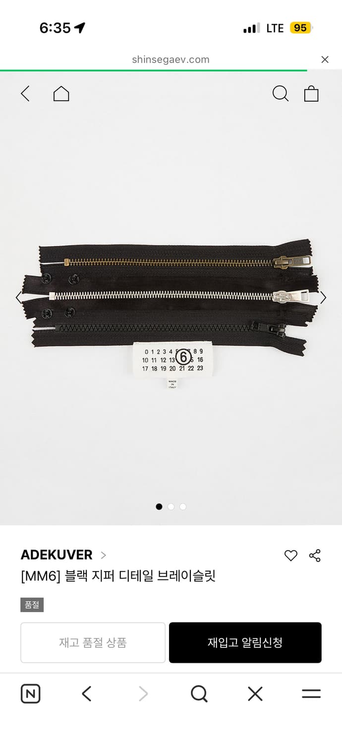 구매)MM6 블랙 지퍼 브레이슬릿 팔찌 상품이미지1