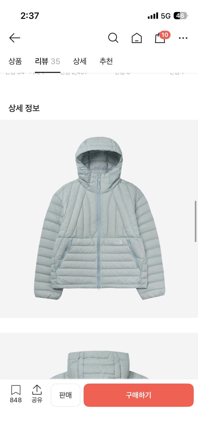 노스페이스 코어라인 다운 패딩 CORELINE DOWN JACKET 상품이미지1