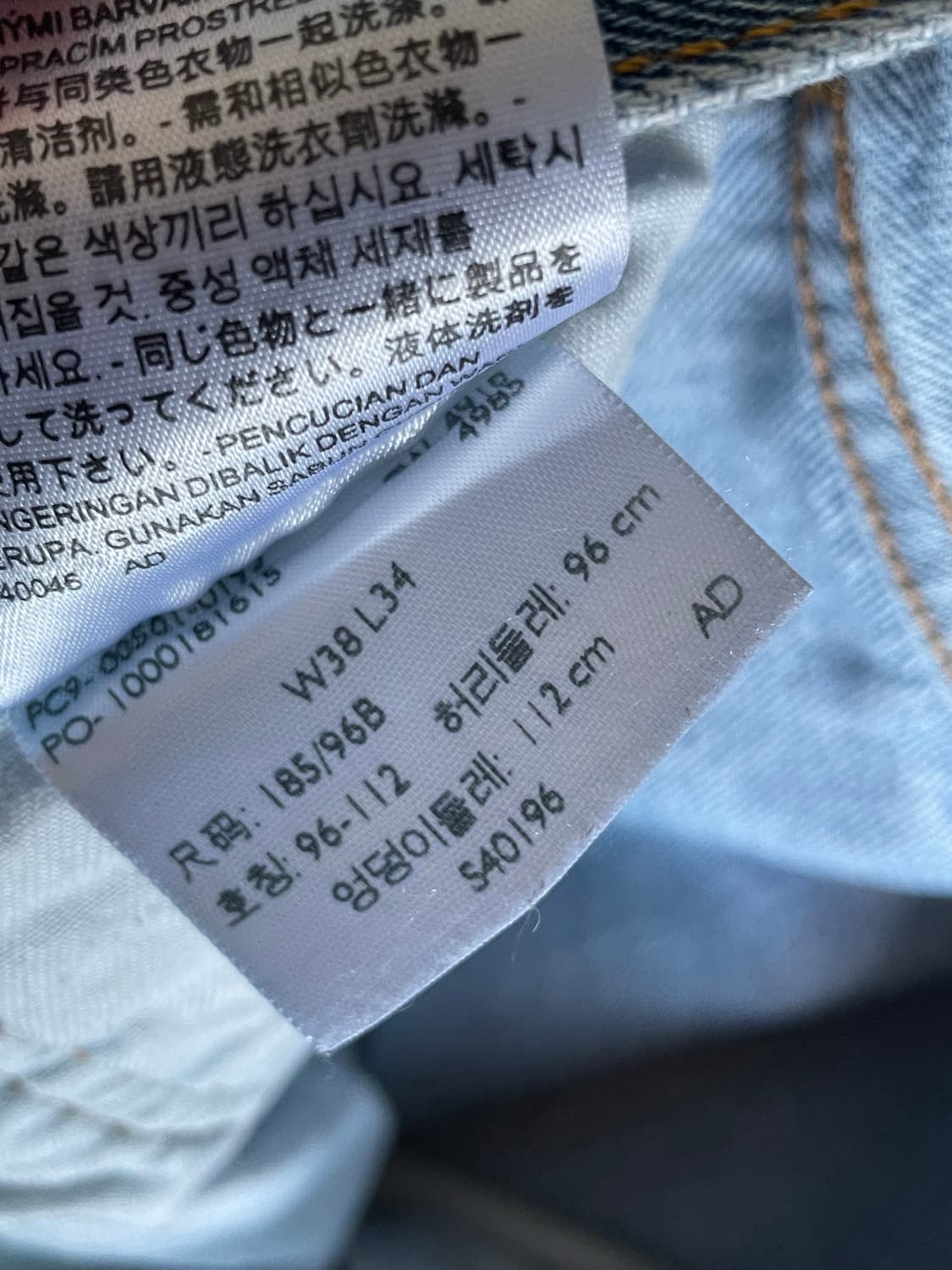 [w38/l 34] 리바이스 501  버튼플라이 데님 팬츠 상품이미지3