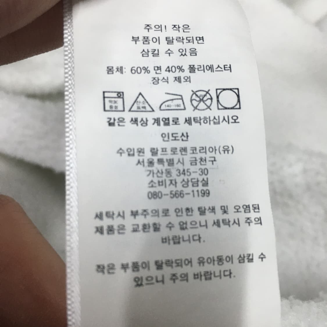 폴로 스몰포니 맨투맨 만원샵 CC27 상품이미지4