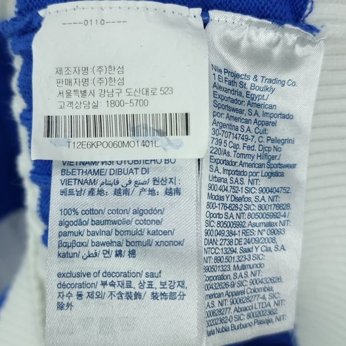 [타미힐피거] 스몰 로고 자수 스트라이프 니트 M19227 상품이미지8