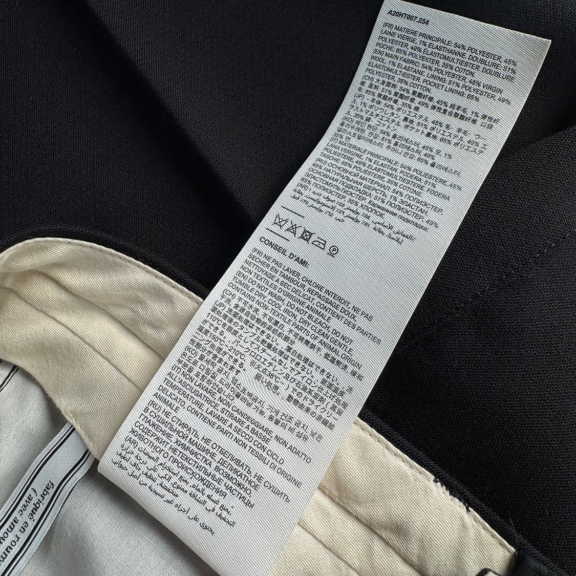 아미 Ami 울 블렌드 팬츠 상품이미지4