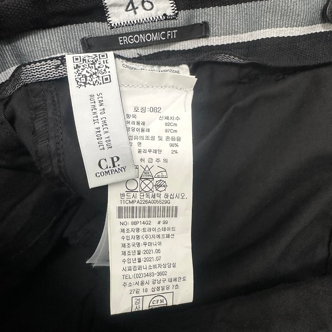 CP컴퍼니 한국매장판 렌즈 블랙 카고바지 46사이즈 상품이미지7