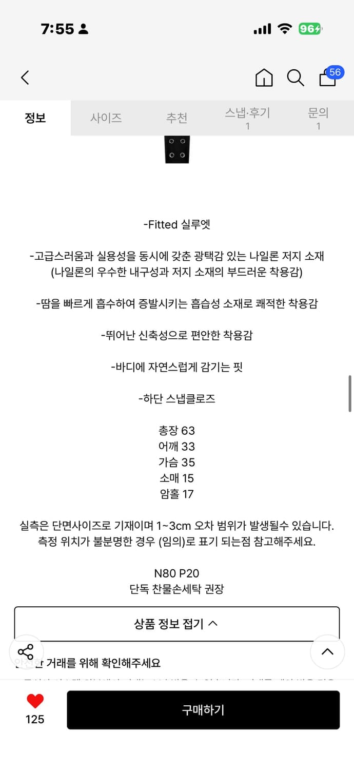 이투둘 012 상품이미지6