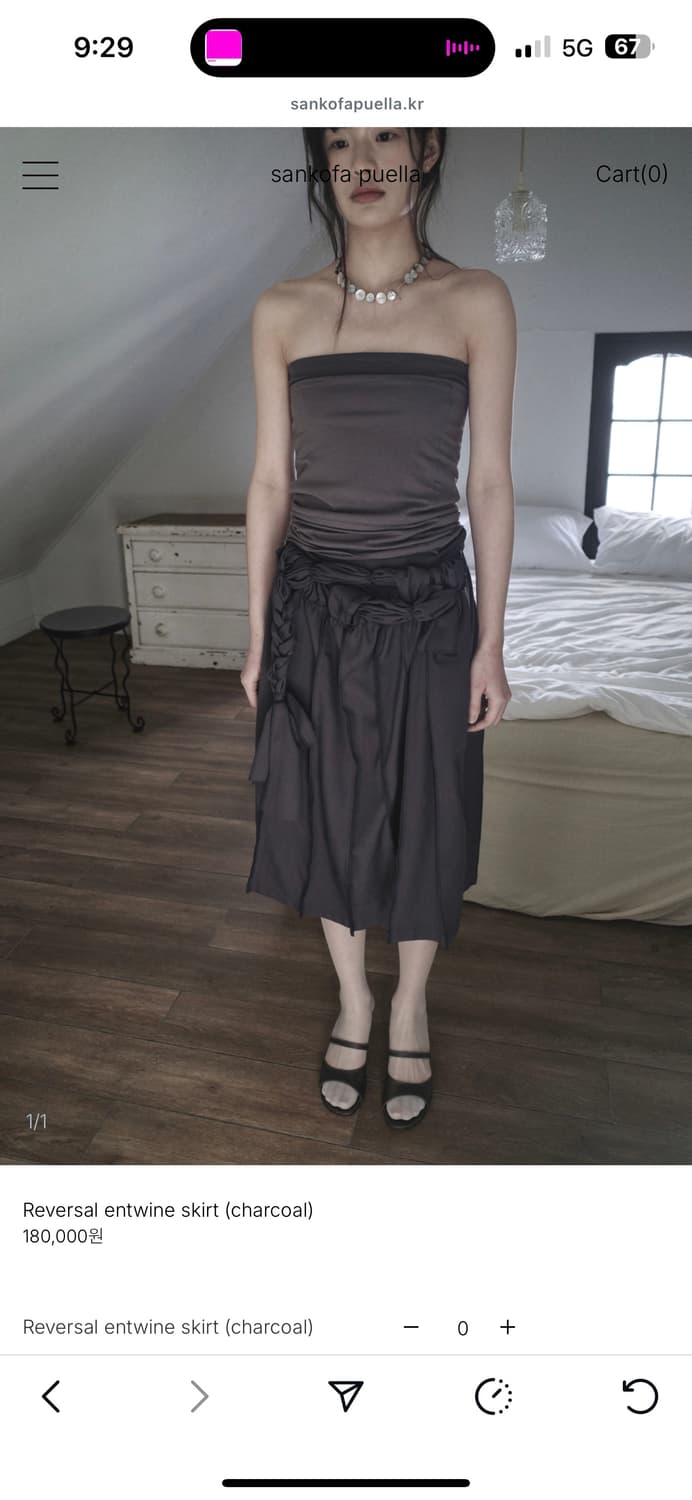 산코파퓨엘라  Reversal entwine skirt 상품이미지1