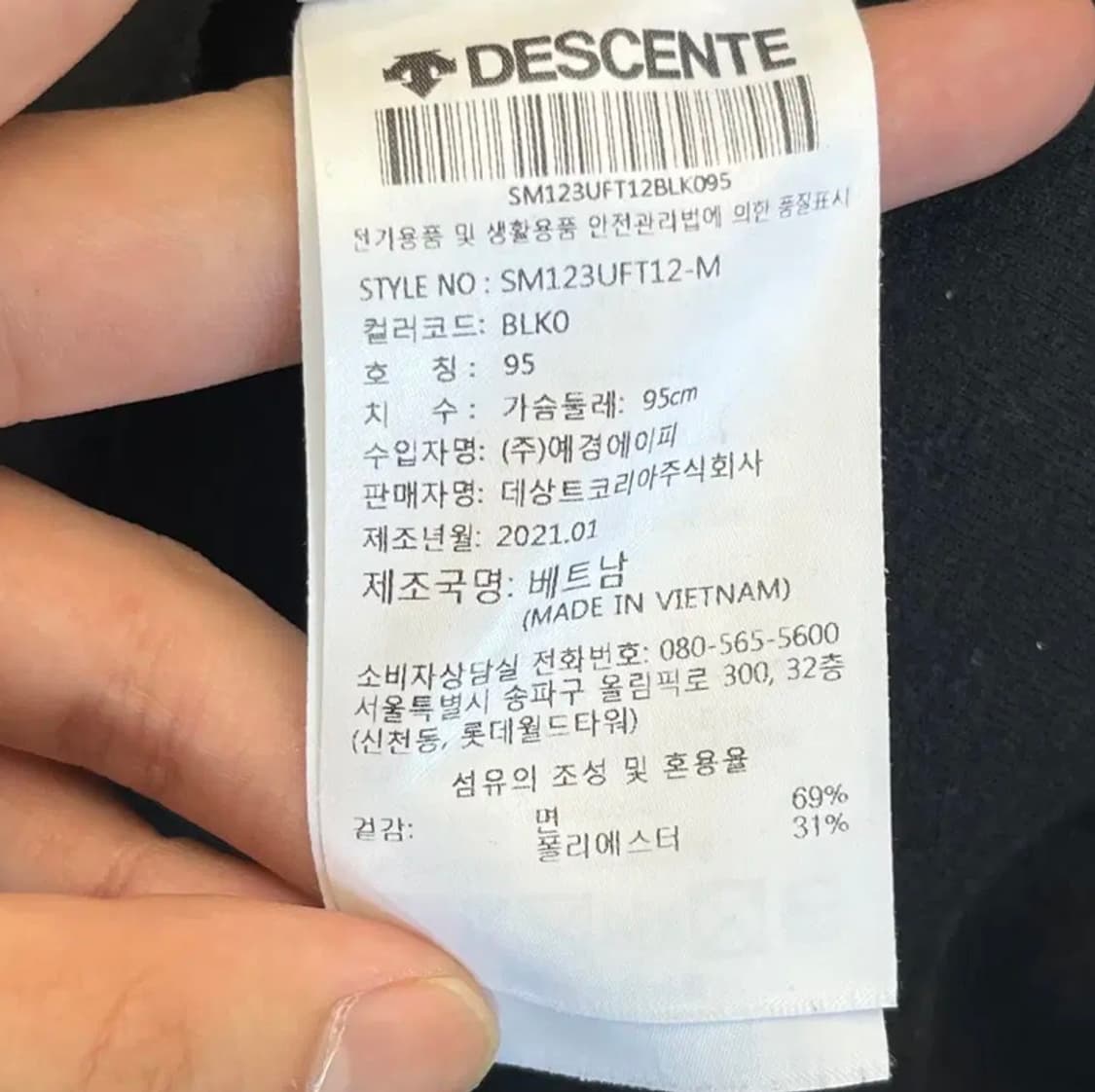 데상트 테크 후드집업 (95) 상품이미지5