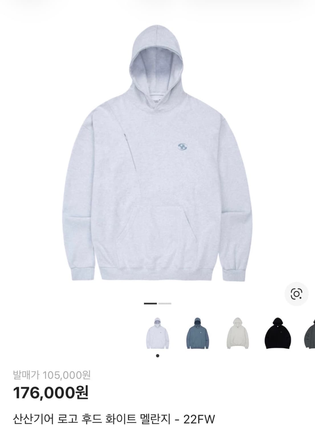 산산기어 로고 후드 화이트 멜란지 1사이즈 상품이미지1