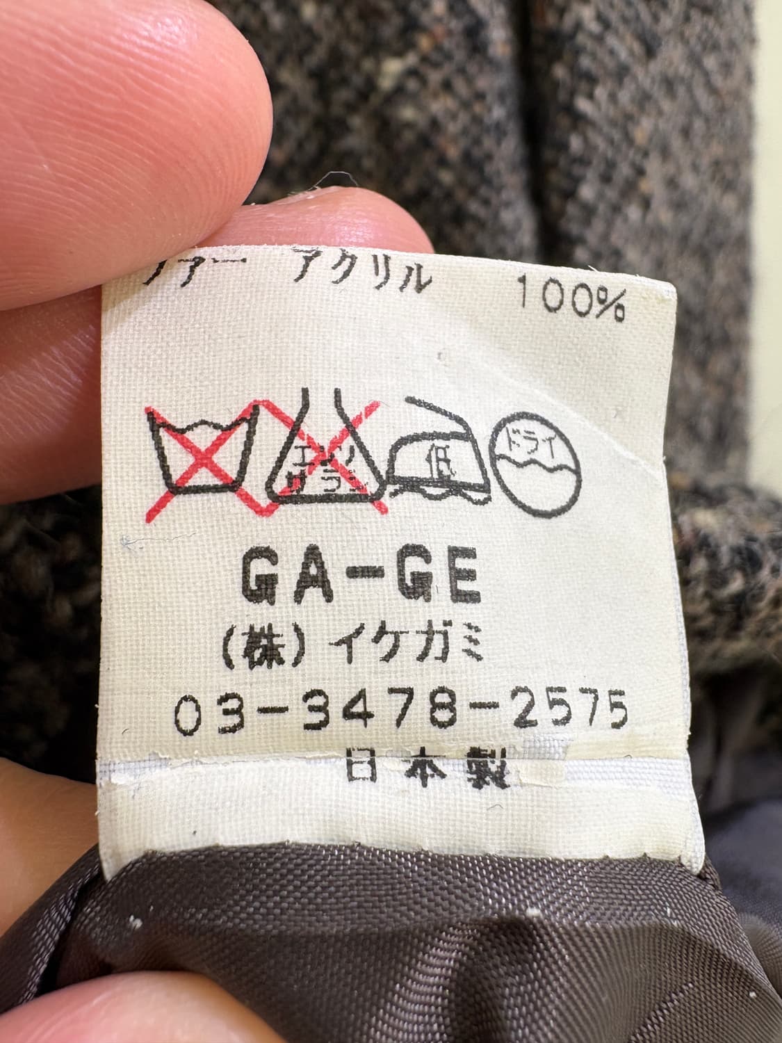 YALIE (Made in Japan) 코트 상품이미지8