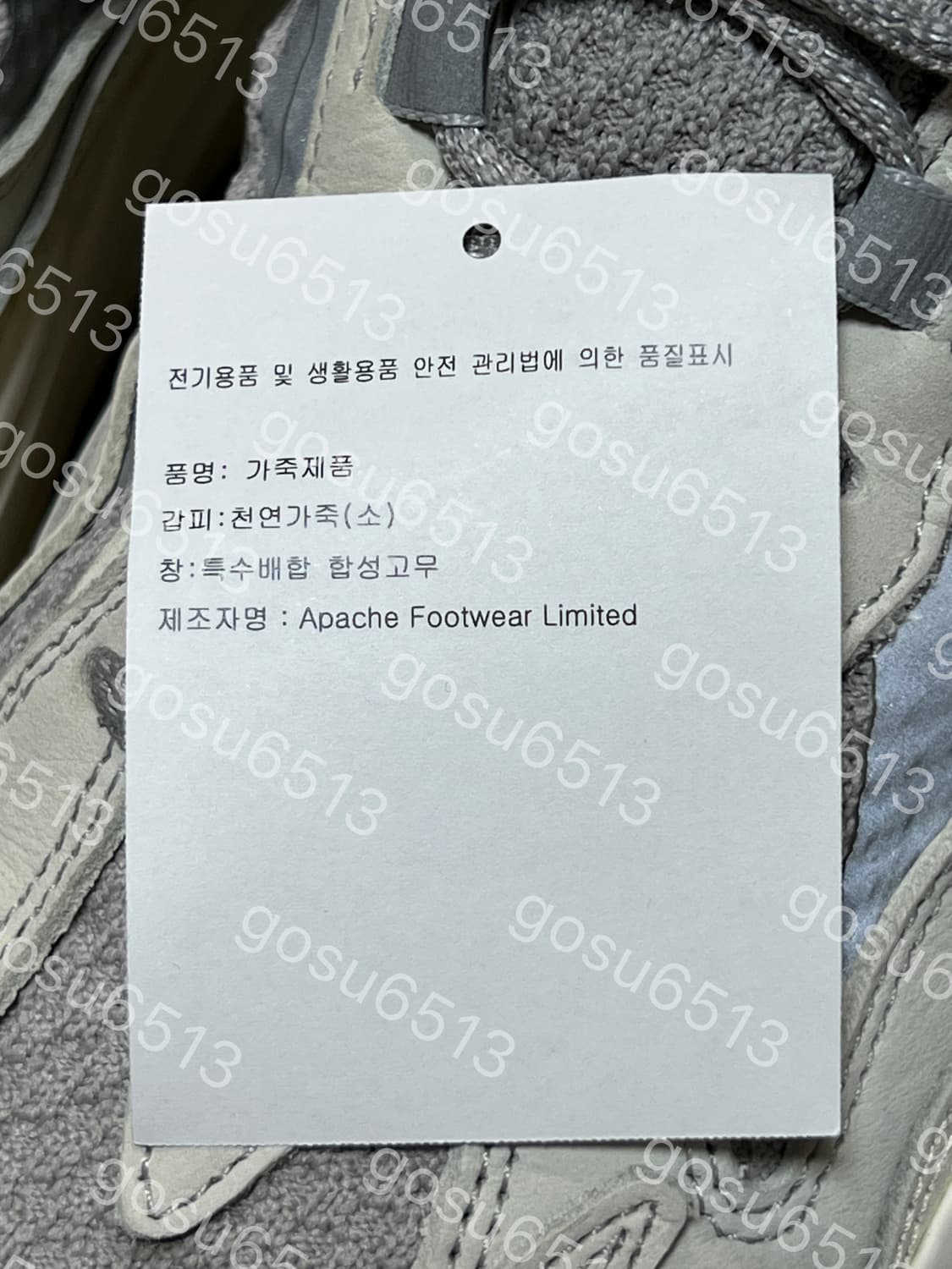[265] 이지 부스트 700V2 스태틱 아코탭 EF2829 상품이미지9