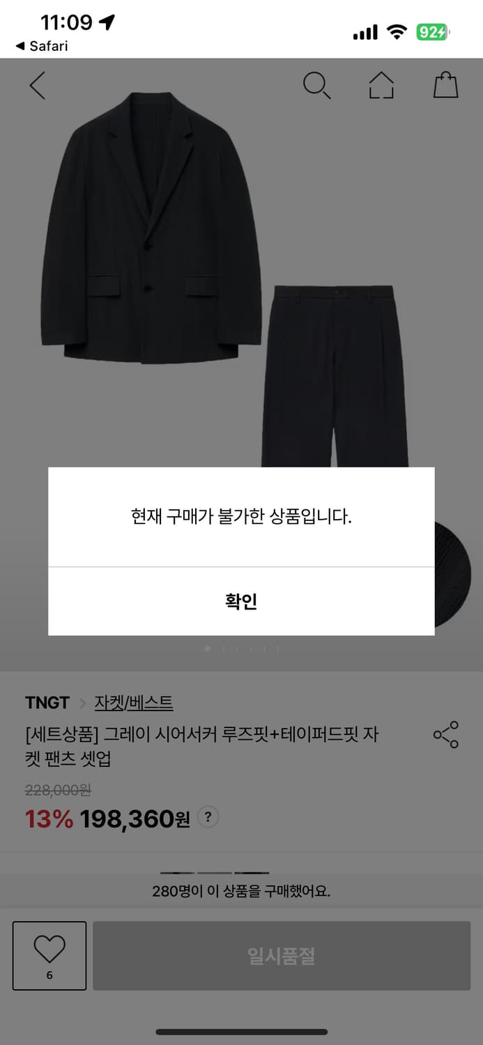 TNGT/키노시타 시어서커 셋업 그레이/95,30 상품이미지9