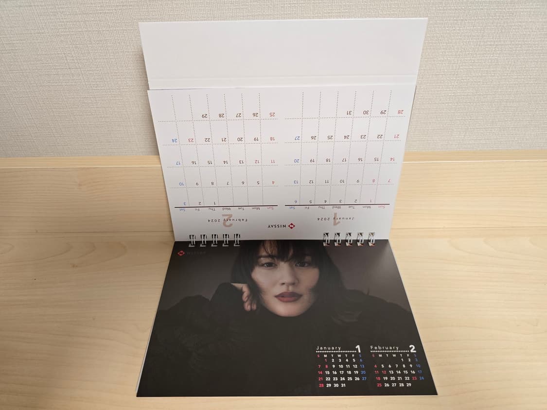 아야세 하루카 탁상달력 상품이미지6