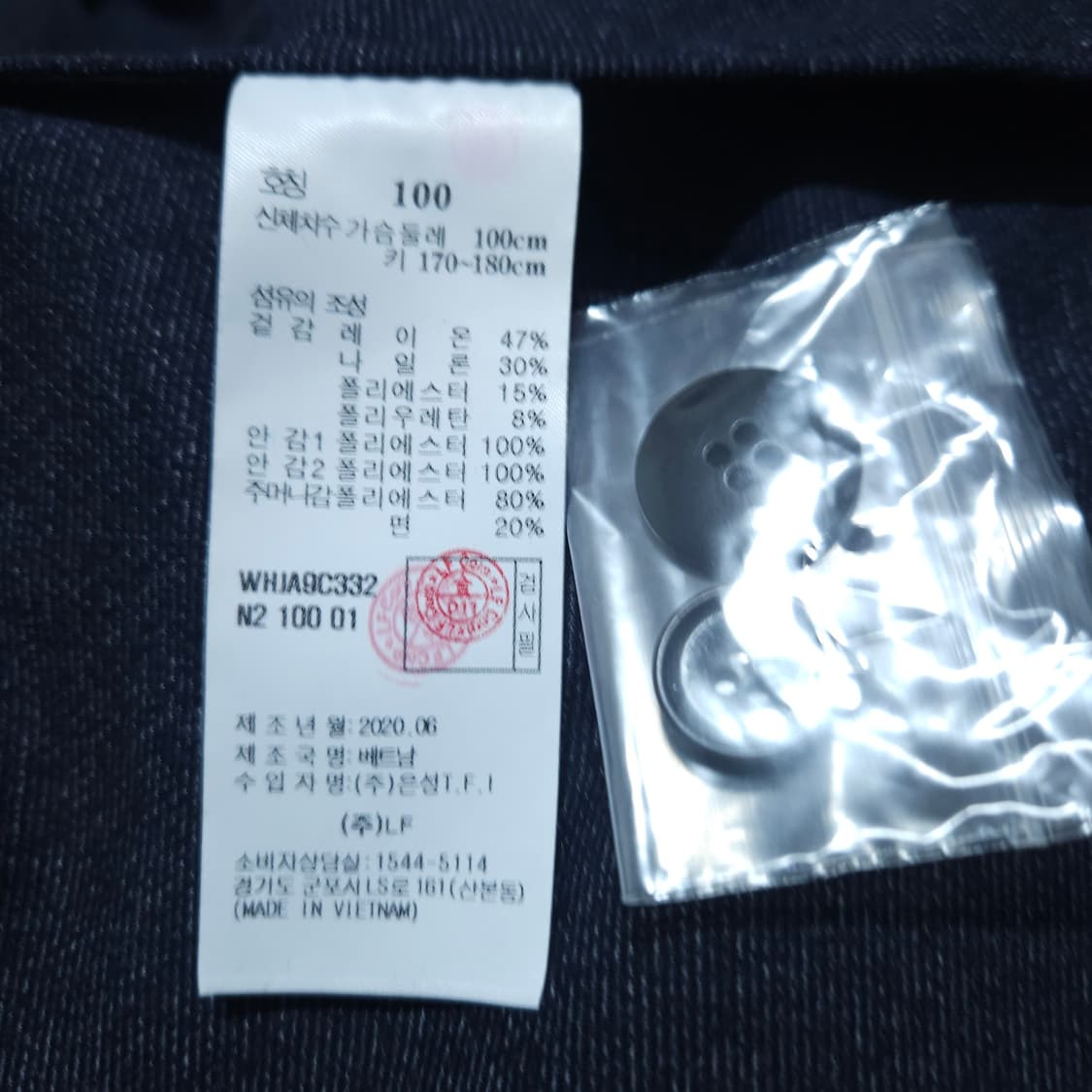 헤지스)100 남자 블레이저 정장자켓 / 왕눈이샵 상품이미지10