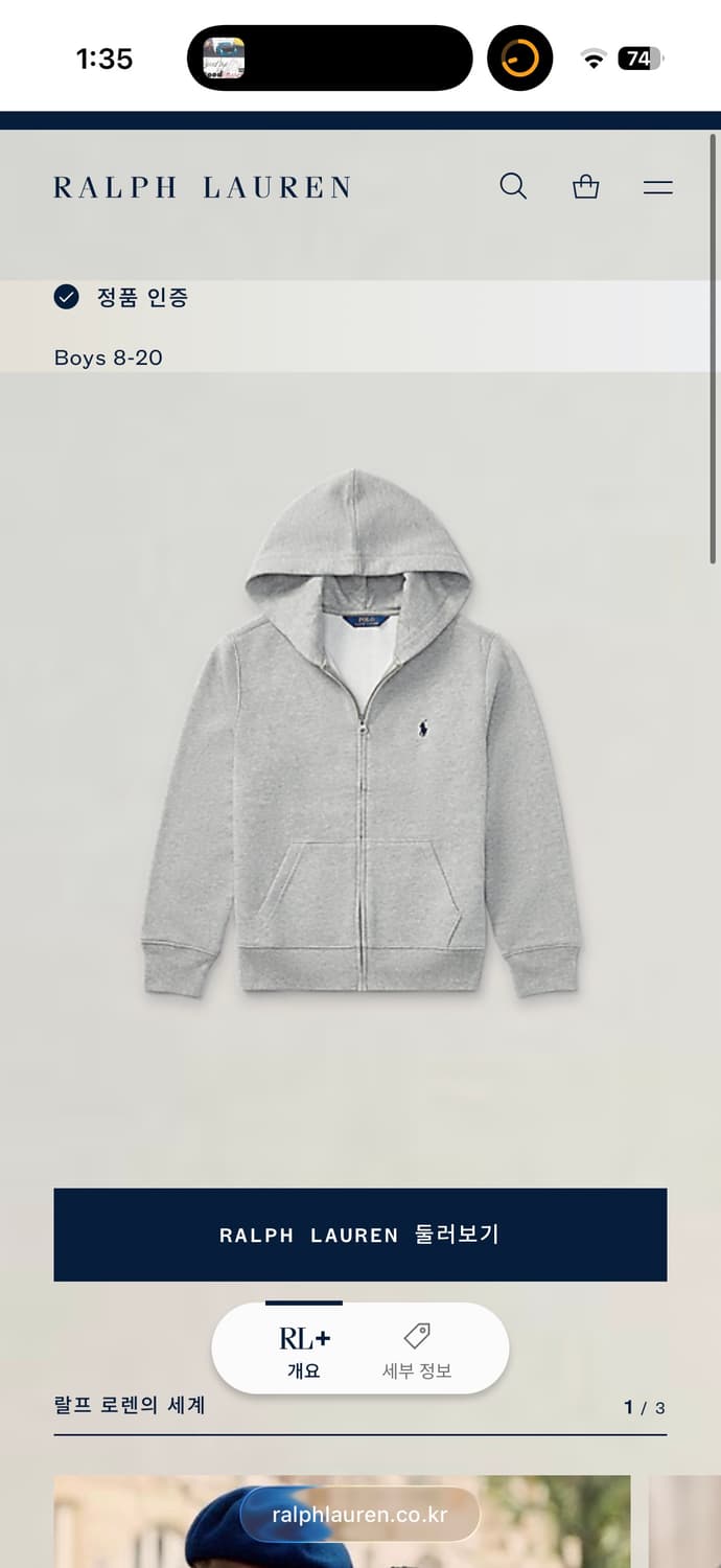 폴로 랄프로렌 후드집업 9 상품이미지3