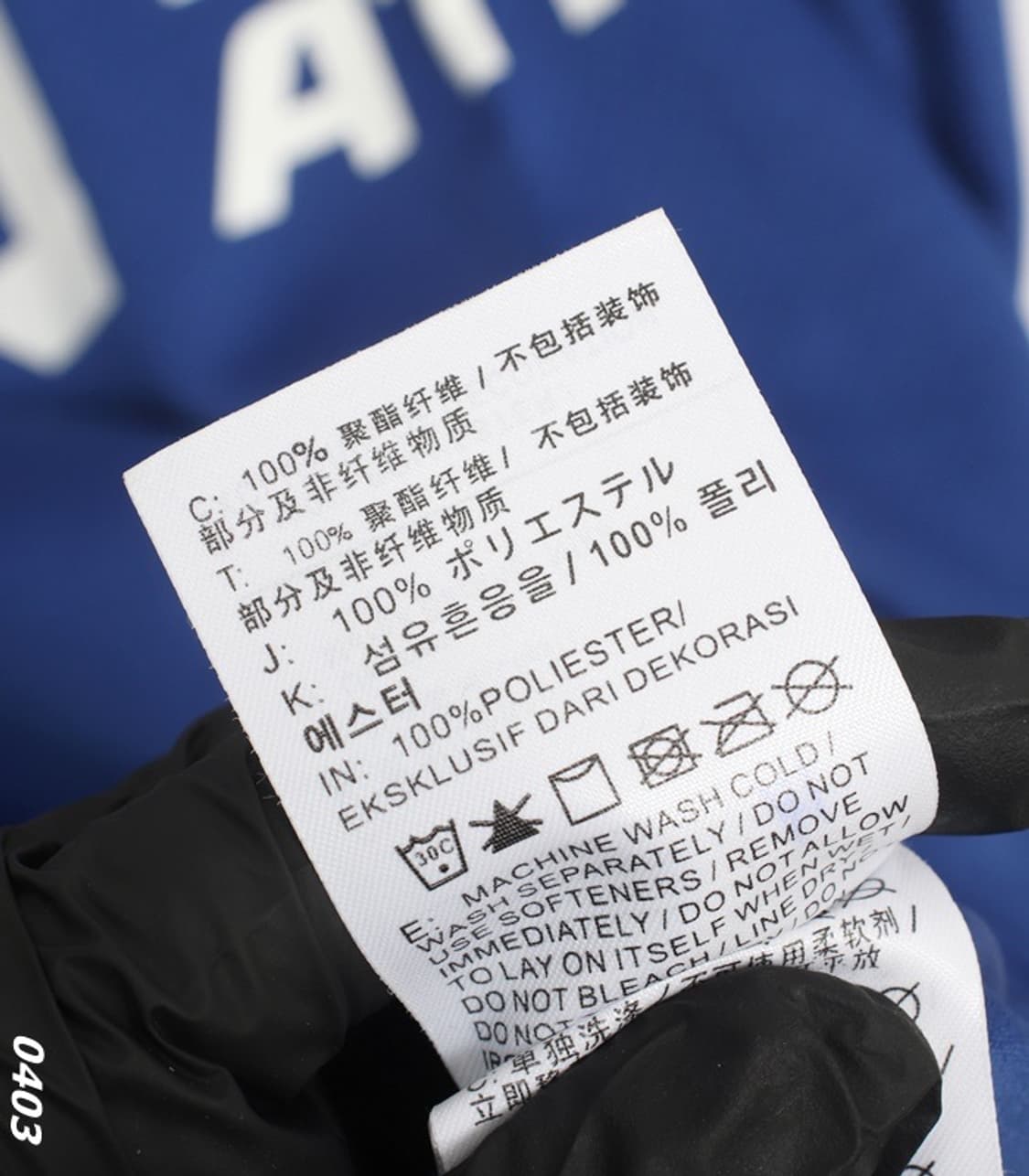 나이키 첼시 F.C 2023/24 스타디움 홈 저지 상품이미지6