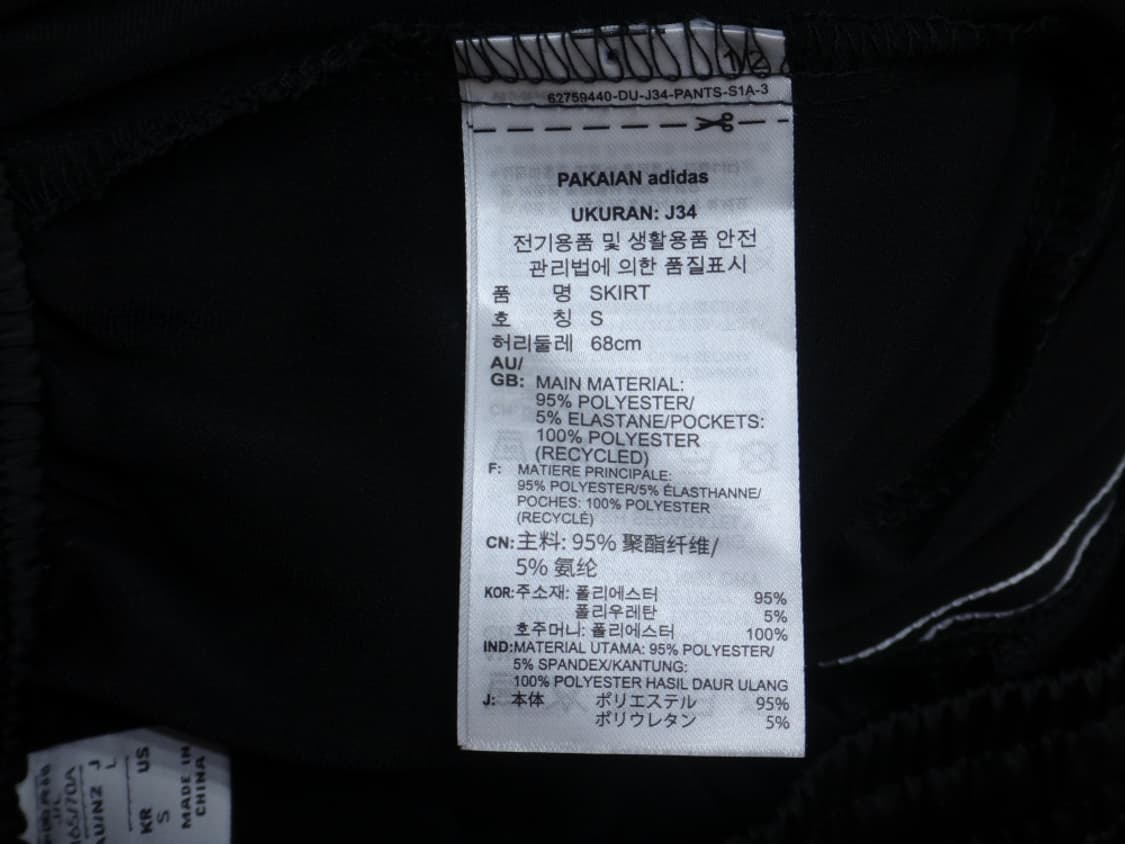 (S) 아디다스 오리지널 여성 롱 스커트 FL0039 상품이미지9