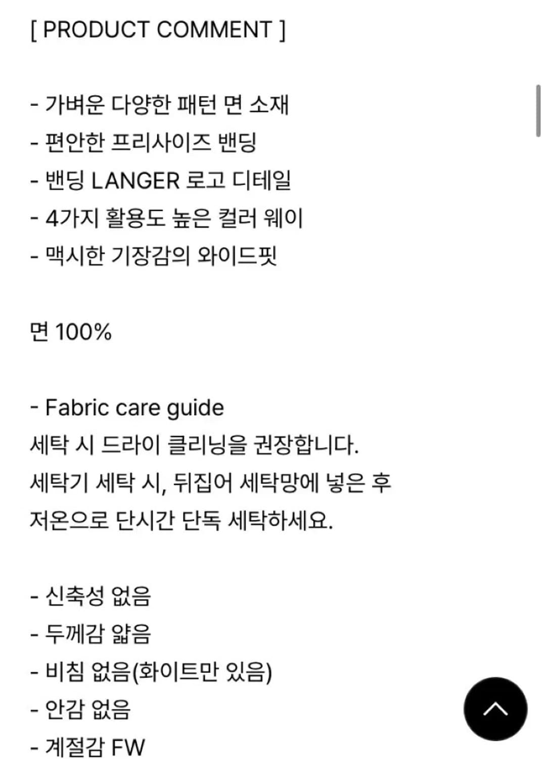 랑거 베이직 밴딩 팬츠 free 네이비 스트라이프 상품이미지2