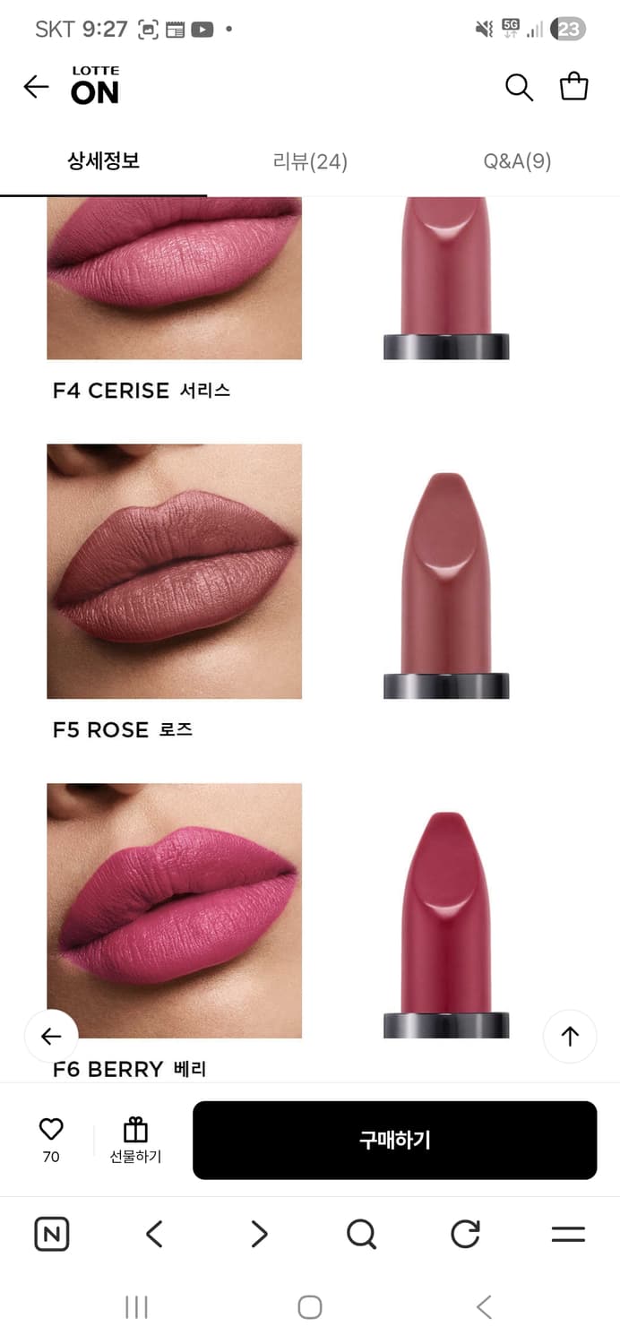 톰포드패뷸러스  립 상품이미지5