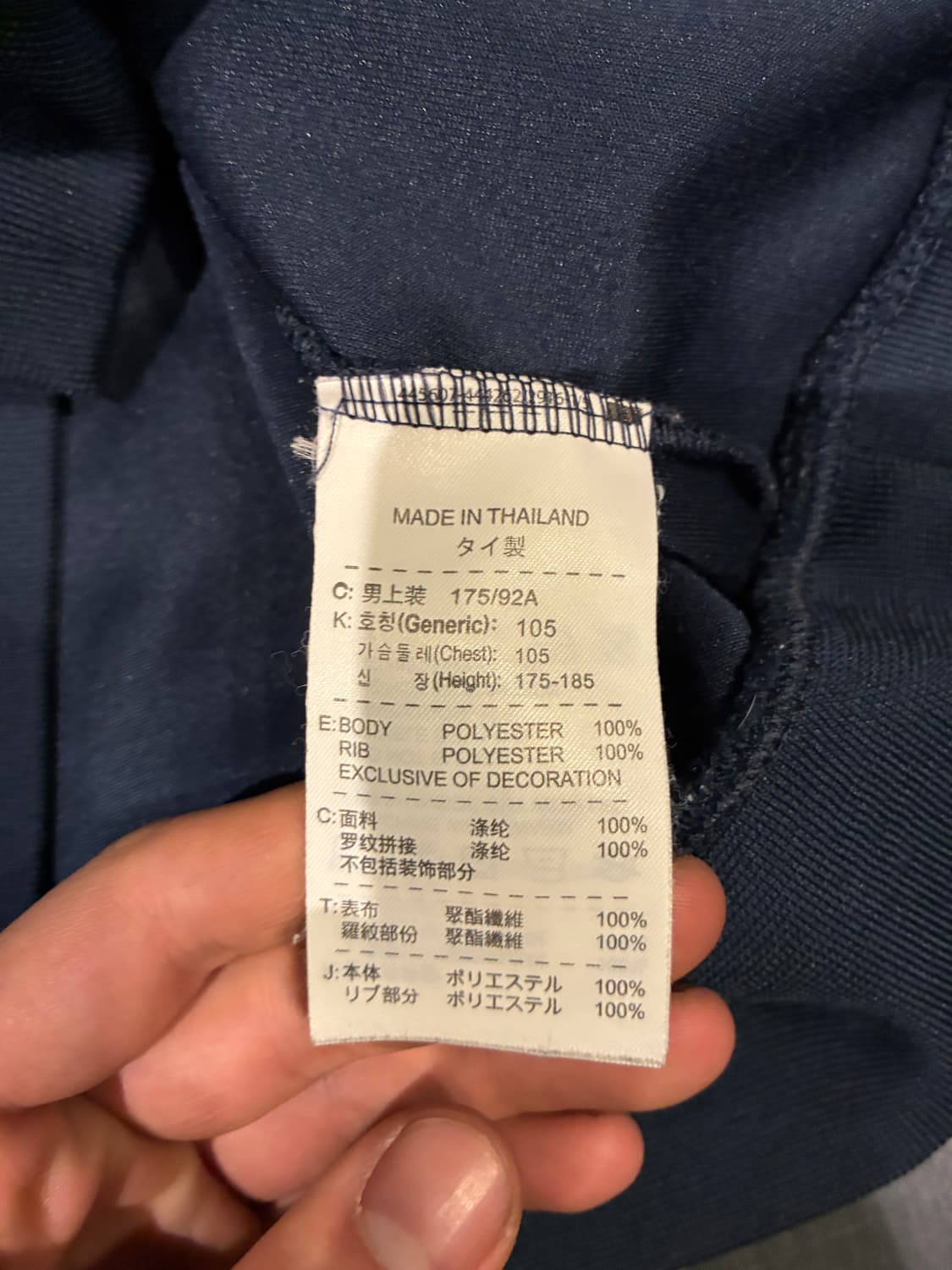 L) 나이키 바르셀로나 트랙탑 져지 네이비 상품이미지4