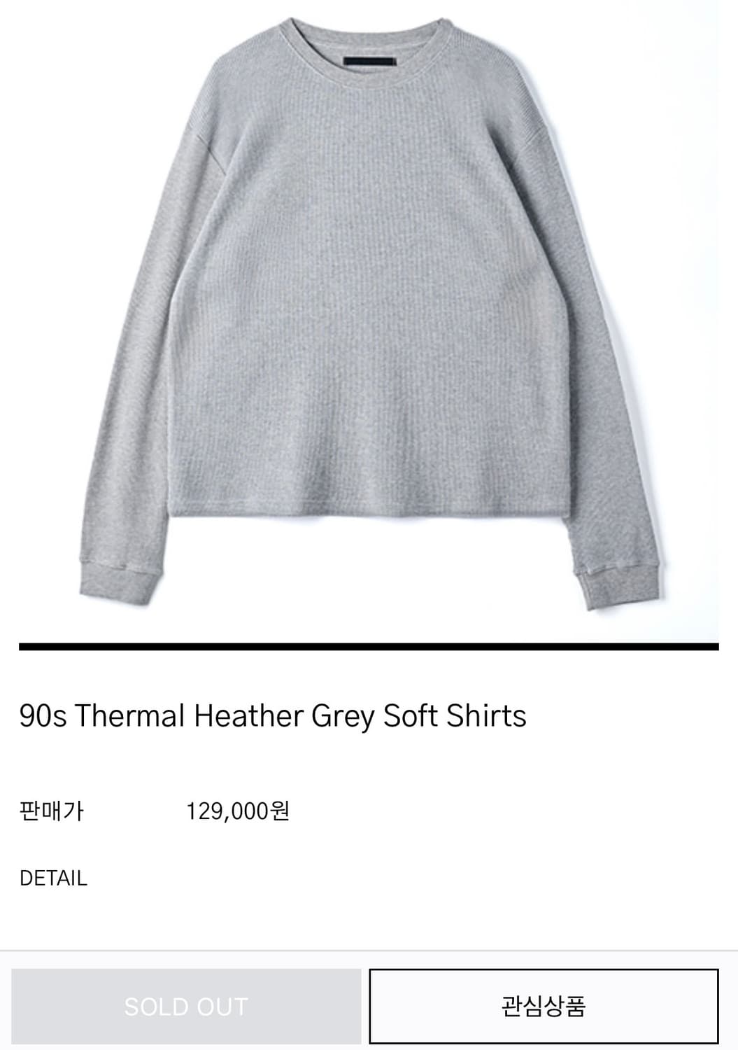 HTAE 90s Thermal Soft Shirts H.Grey 2(L) 상품이미지4